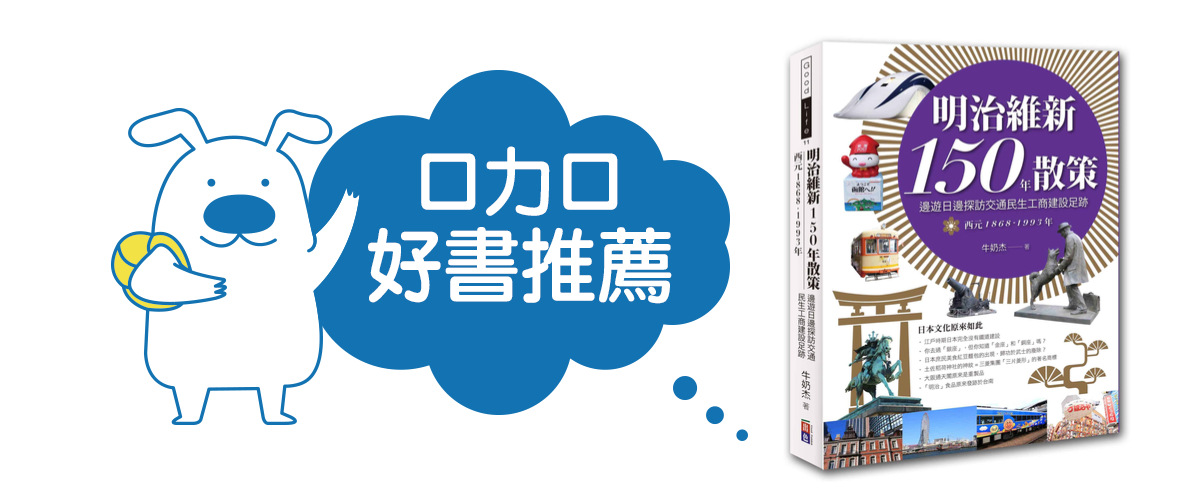 kyobook Jpg 旅遊咖幫你實現夢想旅行