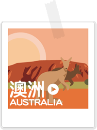 2016 ITF 線上旅展，澳洲