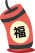 旅遊咖 小雞嗶嗶迎新年 最高現折1500