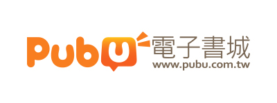 Pubu電子書城